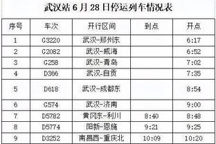 韦德体育在线备用截图2